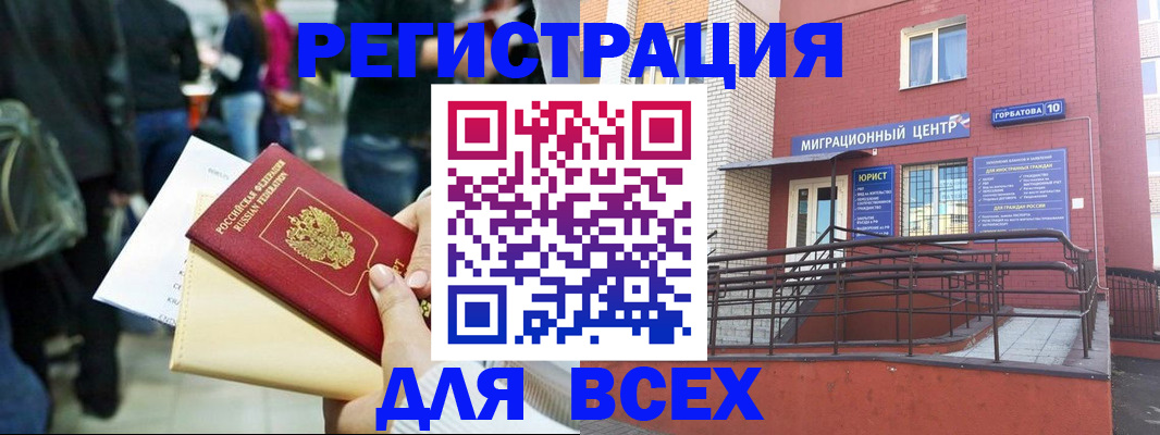 пропишу в квартире в Рудне